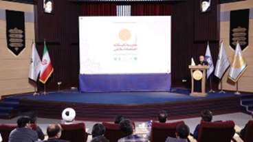  مراسم افتتاحیه اولین مدرسه تابستانی اقتصاد اسلامی در دانشگاه قم